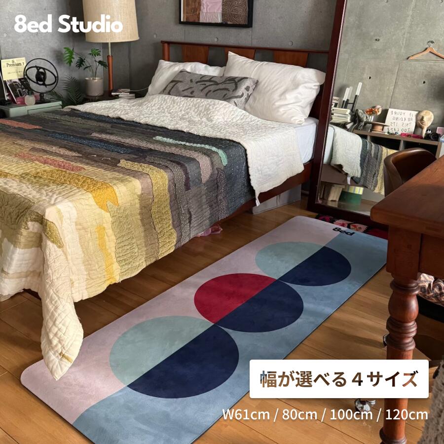 【日本国内ブランド】8ed Studio ストレッチマット Mantra ヨガマット 幅61cm 幅80cm 幅100cm 幅120cm 幅広 8mm 大きめ 痛くない 防音 臭くない トレーニングマット ピラティス 宅トレ 筋トレ 自宅用 インテリア おしゃれ プレイマット ラグ クッションマット