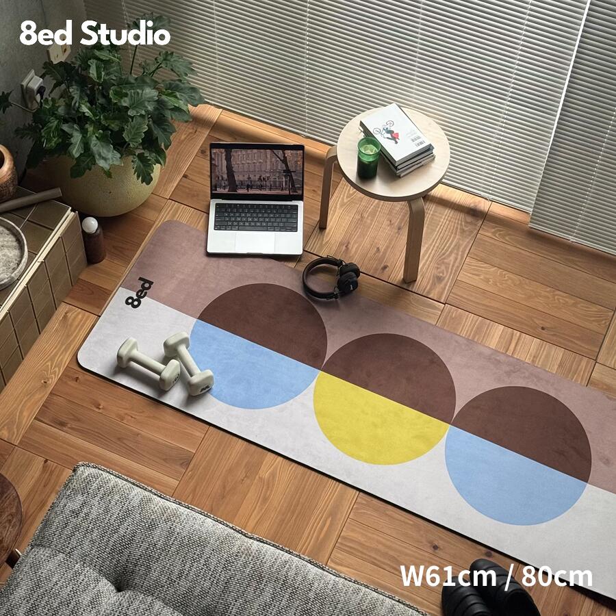 【日本国内ブランド】8ed Studio ストレッチマット Yumcha ヨガマット 幅61cm 幅80cm 幅広 8mm 大きめ 痛くない 防音 臭くない トレーニングマット ピラティス 宅トレ 筋トレ 自宅用 インテリア おしゃれ
