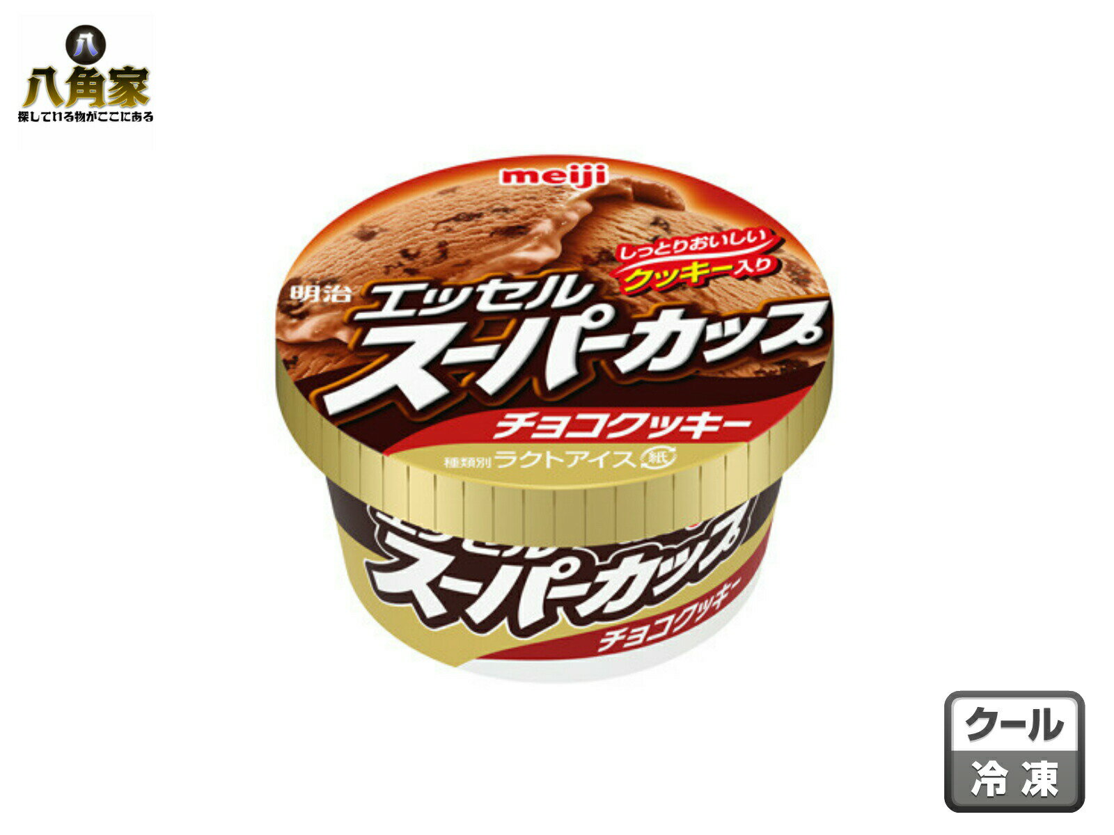 明治　エッセル　スーパーカップ　チョコクッキー　200ml×24個　買い置き　ホワイトデー　チョイ足し　ラクトアイス　要冷凍　アイスクリーム