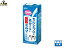 江崎グリコ　カルシウムと鉄分の多いミルク　200ml　24本　栄養機能食品　Ca　鉄　乳飲料　チルド（冷蔵）商品