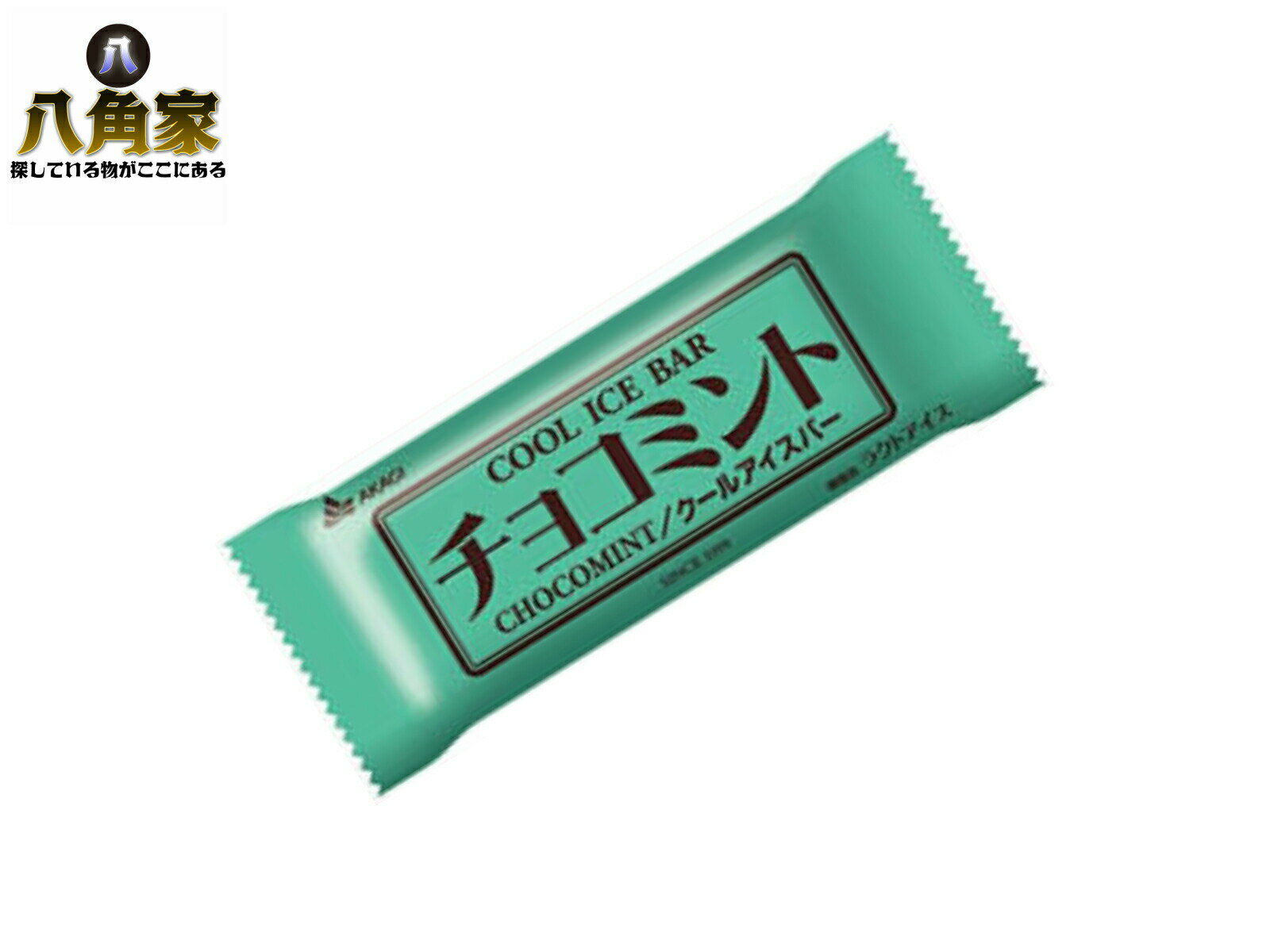 赤城乳業　AKAGI　チョコミント　クールアイスバー 83ml　30本入 アイス