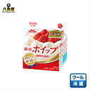 森永乳業 森永ホイップ LL200ml×12個 クリスマスケ...