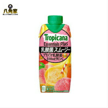 Tropicanaエッセンシャルズプラス乳酸菌スムージー 330ml 12本入り ビタミンC 在宅勤務　お歳暮　御年賀　年末年始