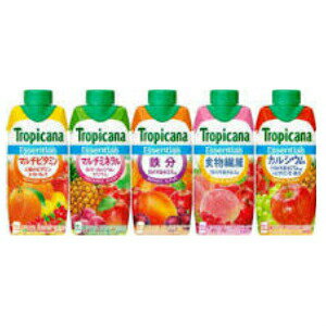 24本セットキリン選べるトロピカーナエッセンシャルズ330ml紙パック（12本入りを2種類選べる）Tropicana Essentials マルチビタミン　カルシウム　マルチミネラル　食物繊維　鉄分