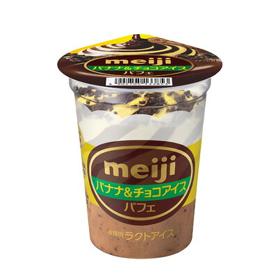 商品情報原材料名砂糖（国内製造）、植物油脂、水あめ、乳製品、準チョコレート、チョコレートクッキー、バナナパウダー、チョコレート、ココア、異性化液糖、乳等を主要原料とする食品、カラメルシロップ、食塩／安定剤（増粘多糖類、セルロース）、乳化剤、着色料（クチナシ、カロチノイド）、酸味料、香料、（一部に小麦・卵・乳成分・大豆・バナナ・りんごを含む）栄養成分表示エネルギー 221kcalたんぱく質 2.9g脂質 10.0g炭水化物 29.9g食塩相当量 0.13g新商品 アイス 明治 バナナ＆チョコアイス パフェ 185ml185ml ×20個 お礼 人気 ランキング上位 冬休み 差し入れ　贈答品 プレゼント 誕生日 パーティー 景品 お返し 和スイーツ　デザート アイスクリーム ギフト 熱中症対策 人気 ランキング上位 差し入れ　贈答品 プレゼント 誕生日 パーティー プレゼント 水分補給 贅沢 ご褒美　デザート 内祝い チョコチップ入りチョコアイスの上に濃厚なチョコソースと完熟バナナ風のアイスを重ね、しっとり食感のクッキーをかけました。新商品 差し入れ　贈答品 プレゼント 誕生日 夏休み お祝い 年末年始 御年賀 お歳暮 パーティー　おうち時間 在宅勤務 熱中症対策　おやつ 夏祭り イベント 景品 御礼 お歳暮 敬老の日 保育園 幼稚園 8