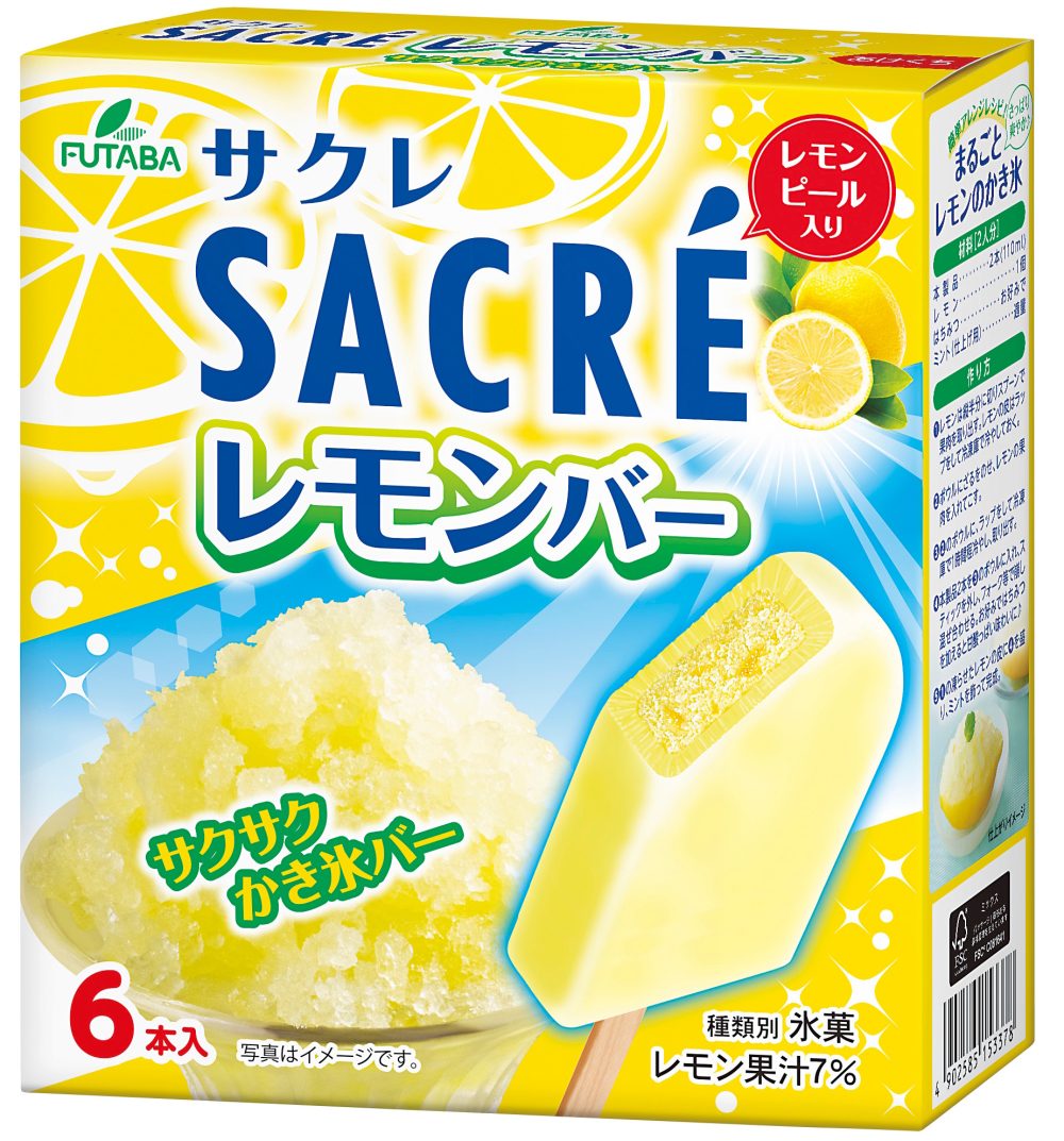 フタバ サクレ レモンバー マルチ 55ml×6　8箱 アイス 氷菓 差し入れ 熱中症対策 ...