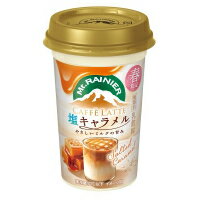 森永 マウントレーニア カフェラッテ 塩キャラメル やさしいミルクの甘み 240ml×10本 差し入れ コーヒー 新商品 プレゼント 水分補給 ランチ ドリンク