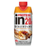 森永乳業 in PROTEIN 甘くないカフェオレ 330ml×12本 プロテイン 新商品 差し入れ 贈答品 プレゼント 誕生日 冬休み お祝い 年末年始 御年賀 パーティー バレンタイン 在宅勤務 おうち時間 ステイホーム 母の日 こどもの日