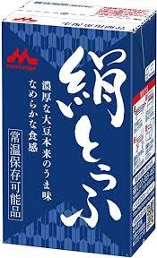 森永乳業　絹とうふ　250g　12丁　濃厚な旨味　長期保存　