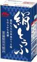 この商品は 森永乳業　絹とうふ　250g　12丁　濃厚な旨味　長期保存　保存料不使用 敬老の日贈物 ポイント 冷蔵庫に入れずに常温で日持ち長持ちなので常備しておけば、いざという時に助かります。また、贈答品としても喜ばれます。 海外でも爆発的に売れた豆腐 NHK逆・転・人・生　豆腐をアメリカに広めた男でも紹介されました。 ショップからのメッセージ 納期について 4