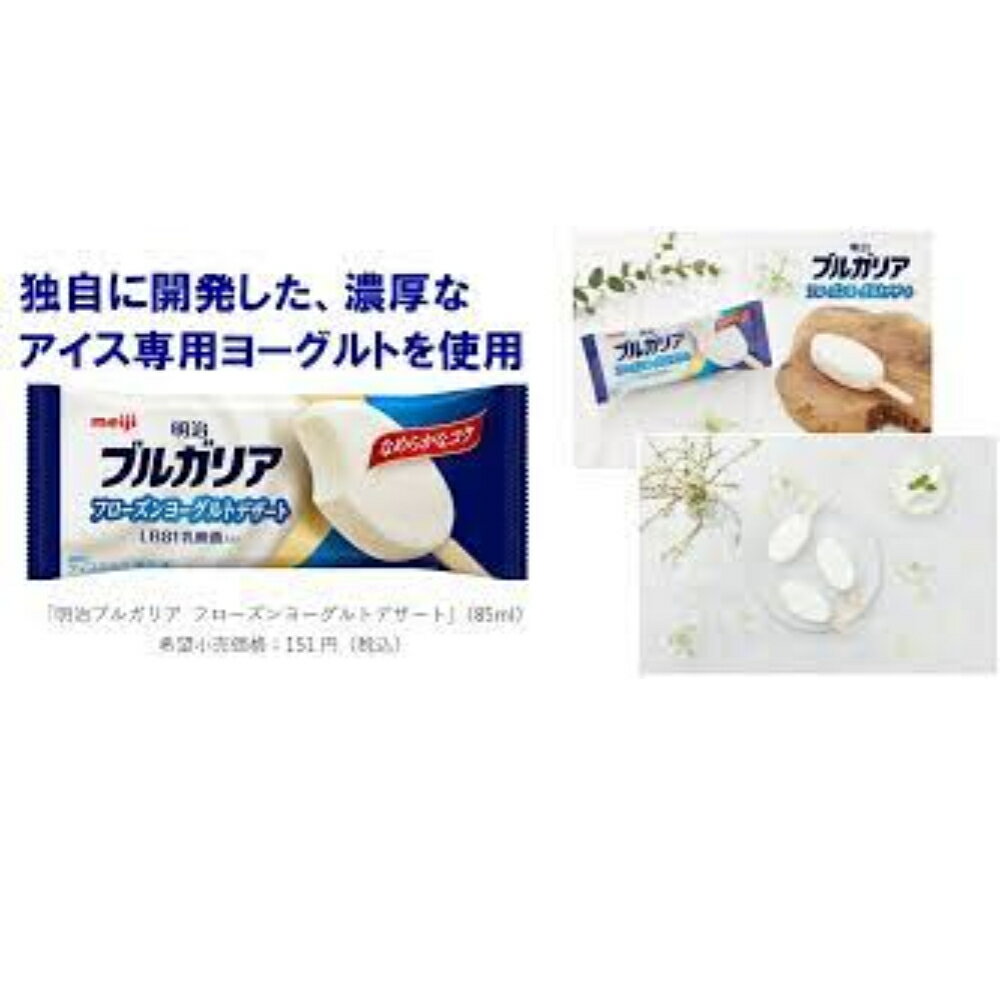 ������ ������ �ߥ��ե� ���� �֥륬�ꥢ �ե�������衼�����85ml��20�� �������졡£���� �ץ쥼��� ������ ǯ��ǯ�� ��ǯ�� �ѡ��ƥ��� Ǯ����к� ��ʬ��� ���ꡡ������ �����̳ ����������