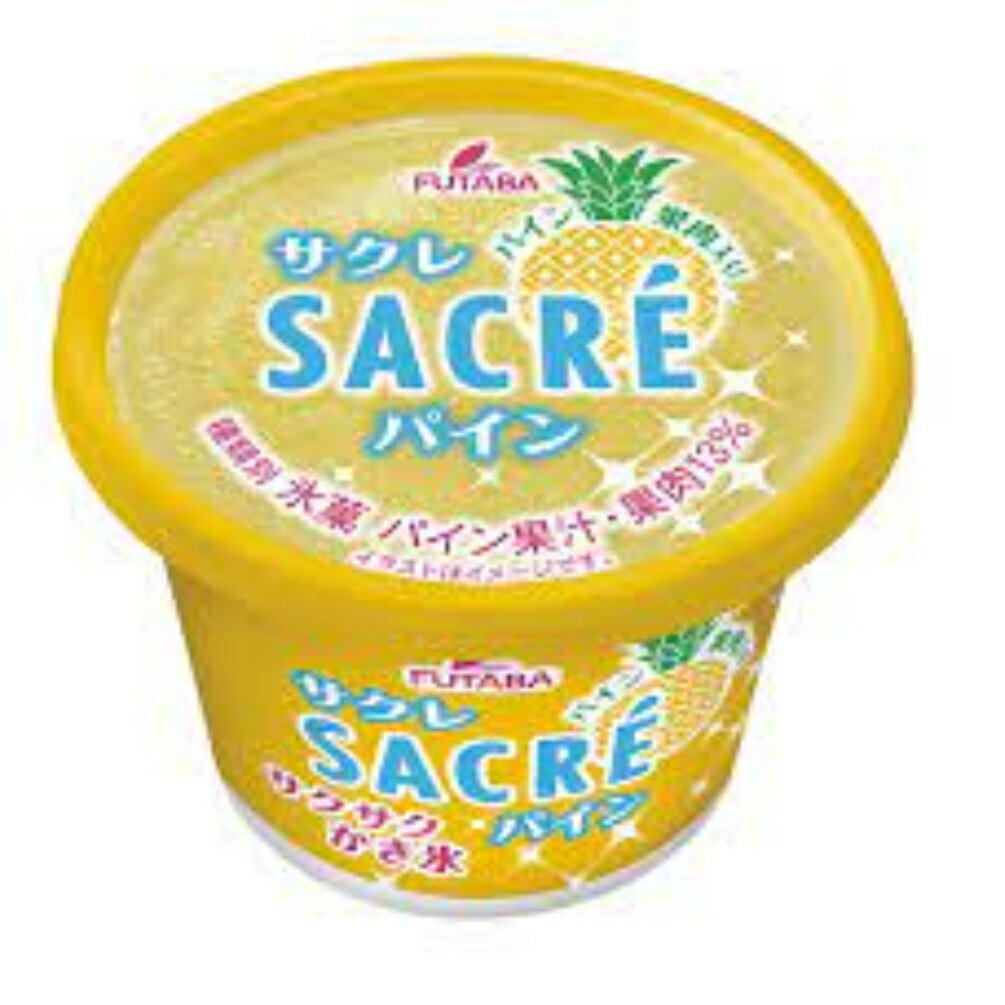 フタバ sacreサクレ パイン 200ml 20個入差し入れ　贈答品 プレゼント 誕生日 夏休み お祝い 年末年始 御年賀 パーティー　おうち時間 在宅勤務 熱中症対策