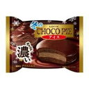 ロッテ 冬のチョコパイアイス 50ml×24個 御年賀 冬休み バレンタイン ケーキ 濃厚スイーツ