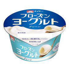 メイトー フローズンヨーグルト 110ml×24個差し入れ　贈答品 プレゼント 誕生日 冬休み 年末年始 御年賀 パーティー …