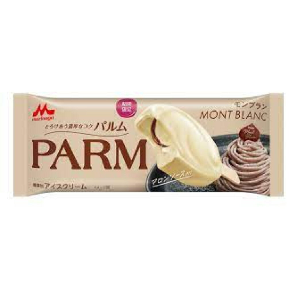 森永 パルム PARM モンブラン 80ml×24本アイスクリーム 人気 ランキング上位 限定 新商品 差し入れ　贈答品 プレゼント 誕生日 お祝い