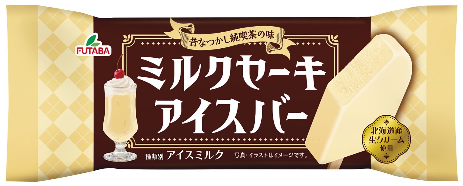 楽天八角家フタバ FUTABA ミルクセーキアイスバー 85ml×30本 アイス 人気 ランキング上位 新商品 差し入れ　贈答品 プレゼント