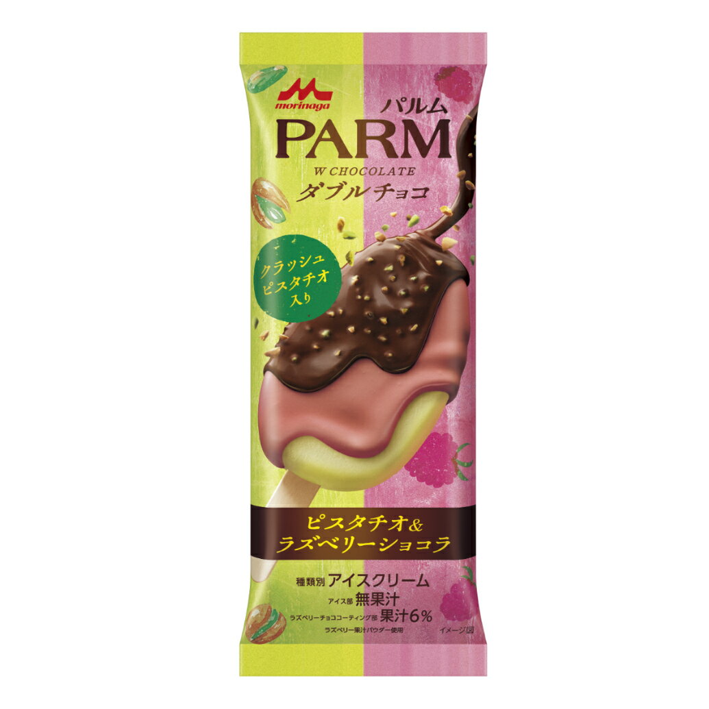 森永 パルム Wチョコピスタチオ＆ラズベリー 80ml×24本 アイスクリーム PARM 期間限定 新商品 プレゼント