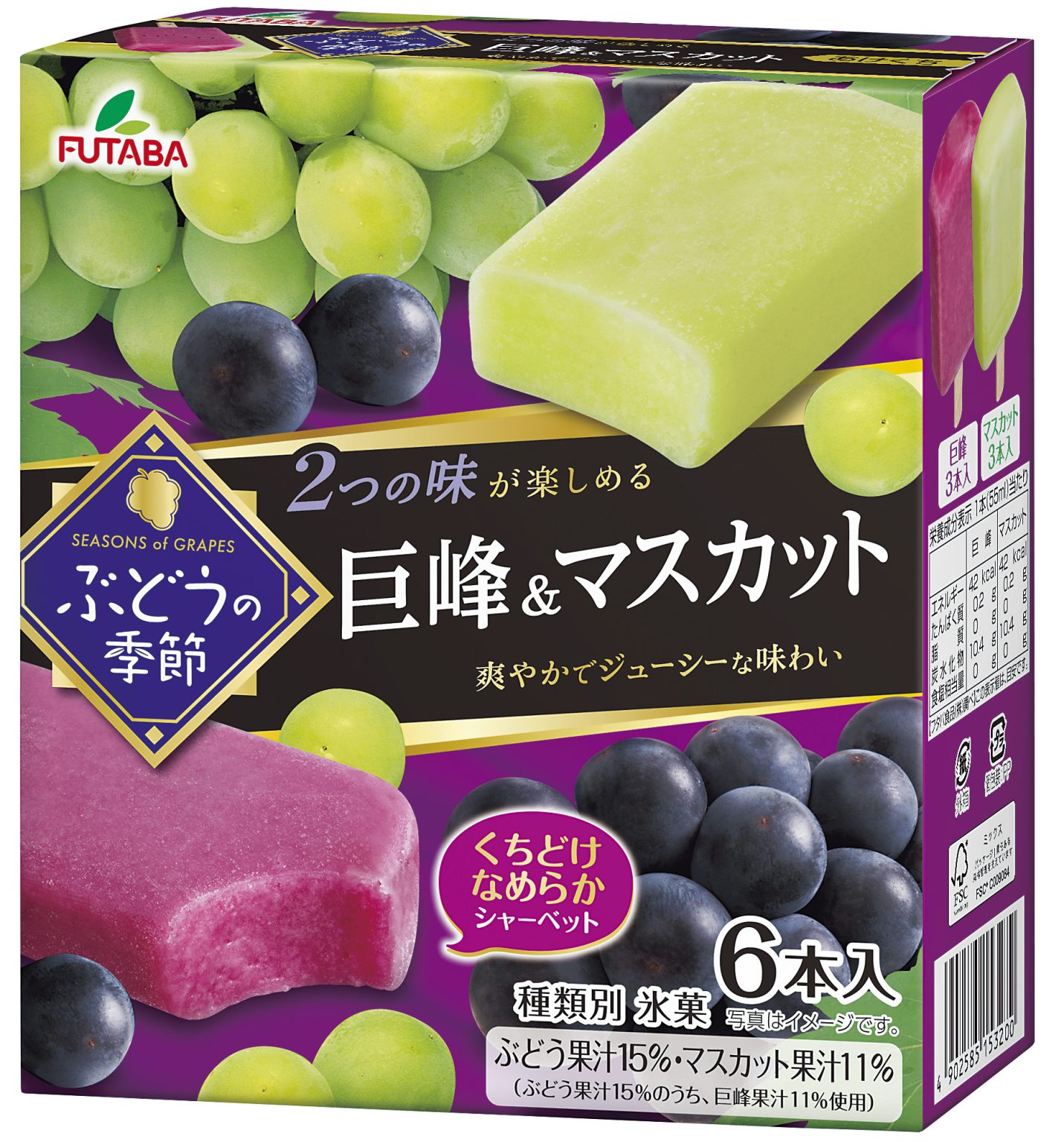 フタバ ぶどうの季節 巨峰＆マスカット マルチ 55ml×6　8箱 アイス 氷菓 差し入れ 熱中症対策 デザート 子供おやつ プレゼント