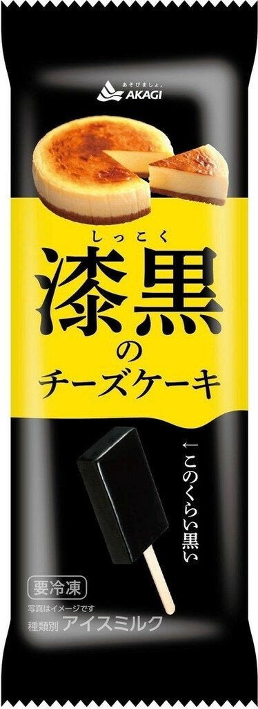 赤城 漆黒のチーズケーキ 70ml×24本 アイス 新商品 期間限定 差し入れ