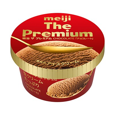 明治 The Premium チョコレート お試しセット 200ml×12個 プレミアムアイスクリーム 差し入れ 贈答品 クリスマスプレゼント 誕生日 冬休み お祝い 年末年始 御年賀 パーティー バレンタイン ホワイトデー 在宅勤務 おうち時間 母の日 こどもの日