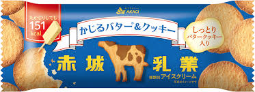 楽天八角家赤城 かじるバター＆クッキー 75ml×24本差し入れ 人気 誕生日 春休み パーティー プレゼント アイス デザート 新商品 限定