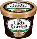 ロッテ LB レディボーデン ミニカップ コーヒー 120ml×12個 アイス人気 ランキング上位 誕生日 差し入れ プレゼント おうち時間 アイスクリーム 期...