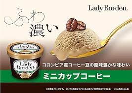 ロッテ LB レディボーデン ミニカップ コー...の紹介画像2