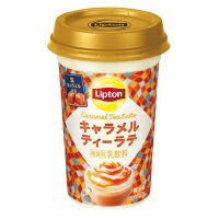 森永リプトン キャラメルティーラテ 240ml×10本新商品 差し入れ　贈答品 プレゼント 誕生日 冬休み お祝い 母の日ギフト パーティー 在宅勤務 おうち時間 父の日 こどもの日 紅茶