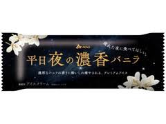 赤城　平日夜の濃厚バニラ 70ml×24個　 アイス 差し入