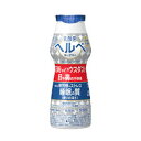 雪印メグミルク 乳酸菌ヘルベヨーグルト ドリンクタイプ 100g×24本 【クール便】 花粉症対策 鼻炎
