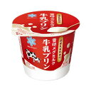 雪印メグミルク 牛乳プリン 85g 12入 差し入れ デザート 誕生日プレゼント おやつ 景品 お礼 クリスマス 学童 保育園