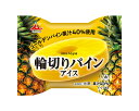 井村屋 輪切りパインアイス 75ml×30個 差し入れ 氷菓 デザート 父の日ギフト 復活 誕生日プレゼント 熱中症対策 大量 キャンプ