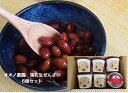 オオノ農園 落花生ぜんざい 140g×6個 ギフト ピーナッツ 千葉県産 差し入れ お見舞い 景品 お礼 デザート おやつ 和スイーツ
