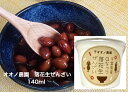 オオノ農園 落花生ぜんざい 140g ギフト ピーナッツ 千葉県産 差し入れ お見舞い 景品 お礼 デザート おやつ 和スイーツ