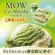 八角家のアイス 新商品 森永 MOW 宇治抹茶～抹茶×ミルク～ 140ml×18本 父の日ギフト 差し入れ 人気 誕生日 パーティー プレゼント デザート 新商品 限定 御祝｜アングル2