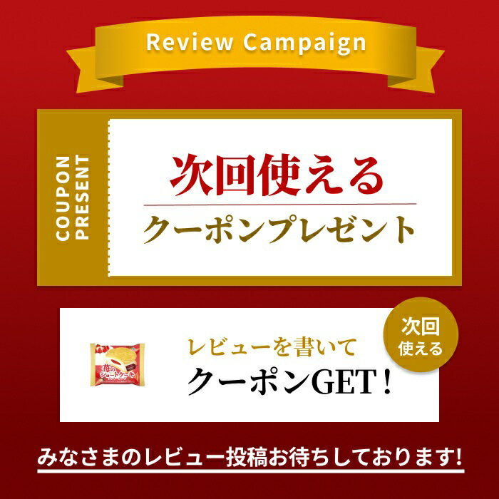 アイス フタバ 苺のショートケーキクッキーサンドアイス 65ml×30個新商品 差し入れ　贈答品 プレゼント 誕生日 夏休み お祝い 年末年始 御年賀 パーティー　お中元