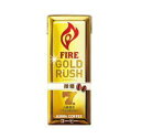 KIRIN FIRE ゴールドラッシュ 微糖 200ml紙パック×24本差し入れ 冬休み 年末年始 御年賀 パーティー 父の日ギフト(4)