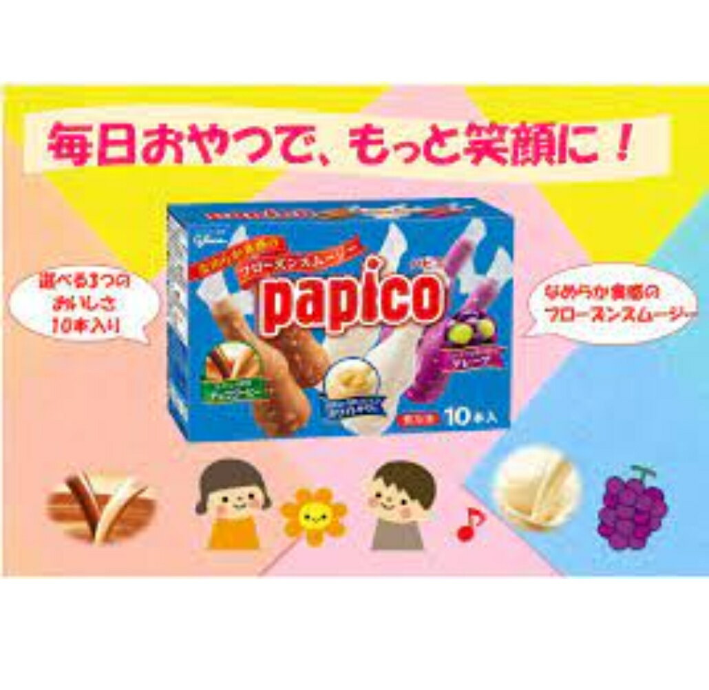 �ڥХ饨���������ݥ�ȯ����ۥ��ꥳ �ѥԥ��ޥ���ѥå� 45ml��10�� 8Ȣ���� �������졡£���� �ץ쥼��� ������ �ߵ٤� ǯ��ǯ�� ��ǯ�� �ѡ��ƥ��� Ǯ����к� ��ʬ��� ��ǯ�� ����� �Х�󥿥��� �����̳ ���������� ���ƥ��ۡ��� ������