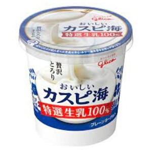 グリコ　おいしいカスピ海　特選生乳100％　400g×6個 差し入れ 詰合せ 乳製品 特撰牛乳 健康