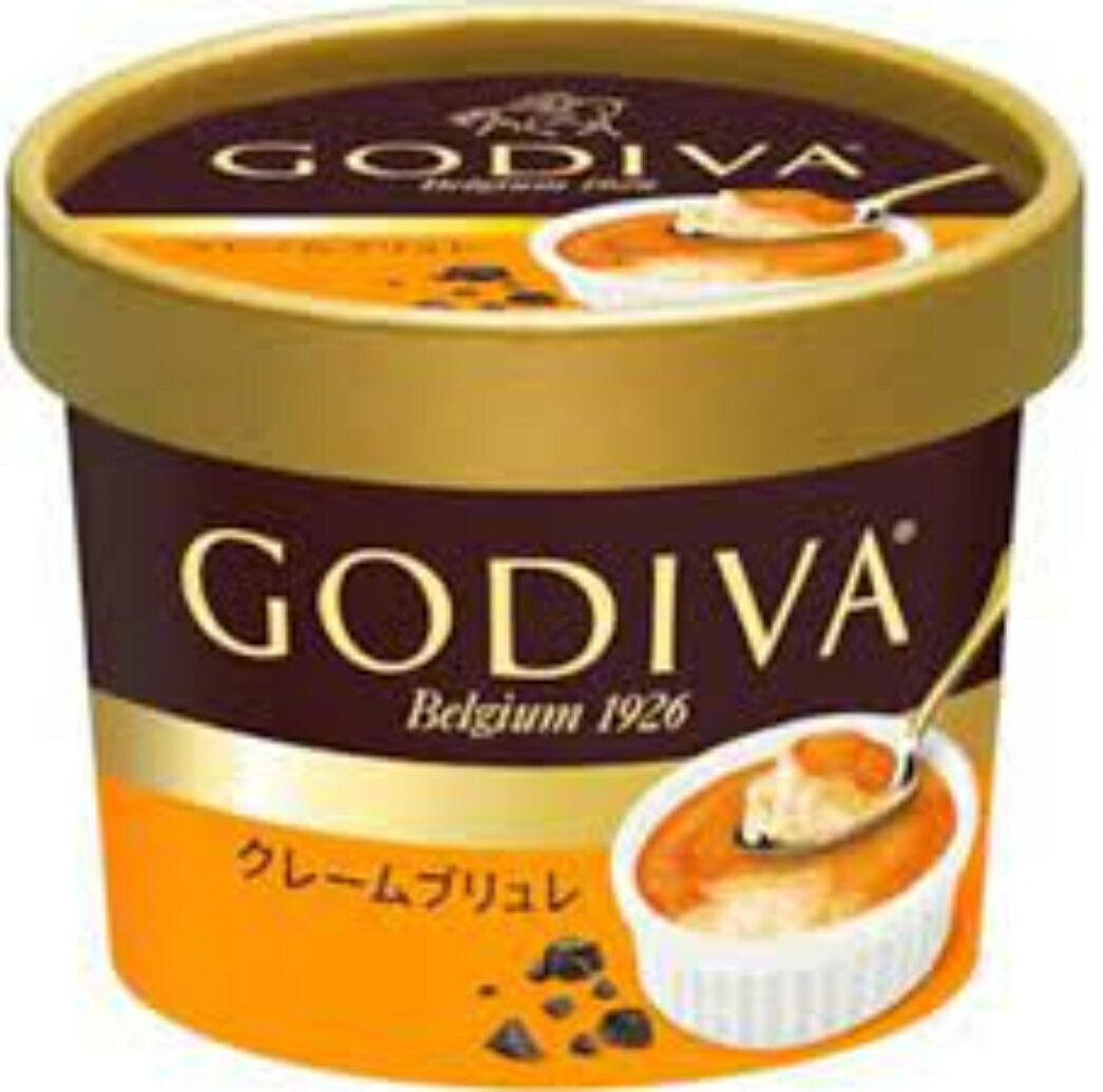 GODIVA クレームブリュレ 数量限定 90ml×6個新商品 高級チョコ 差し入れ　贈答品 プレゼント 誕生日 アイス お祝い 年末年始 御年賀 パーティー バレンタイン 在宅勤務 おうち時間 ステイホーム 母の日 アイスクリーム