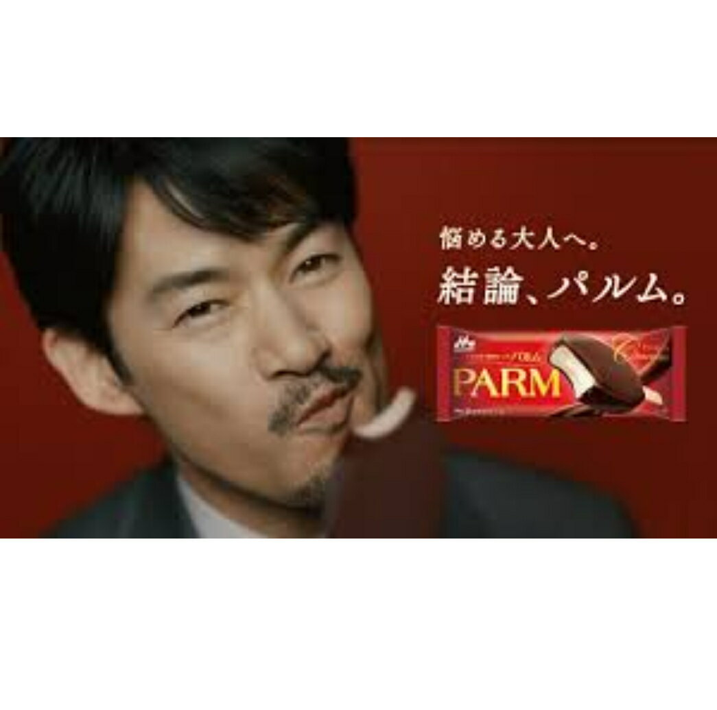 【バラエィークーポン発行中】森永 パルム チョコレート 90ml×24本 アイスクリーム　差し入れ 誕生日プレゼント 御礼