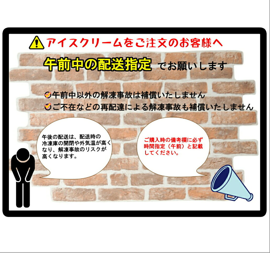 八角家の森永 栗入りあずきモナカ 120ml 24個入　アイスクリーム｜アングル2
