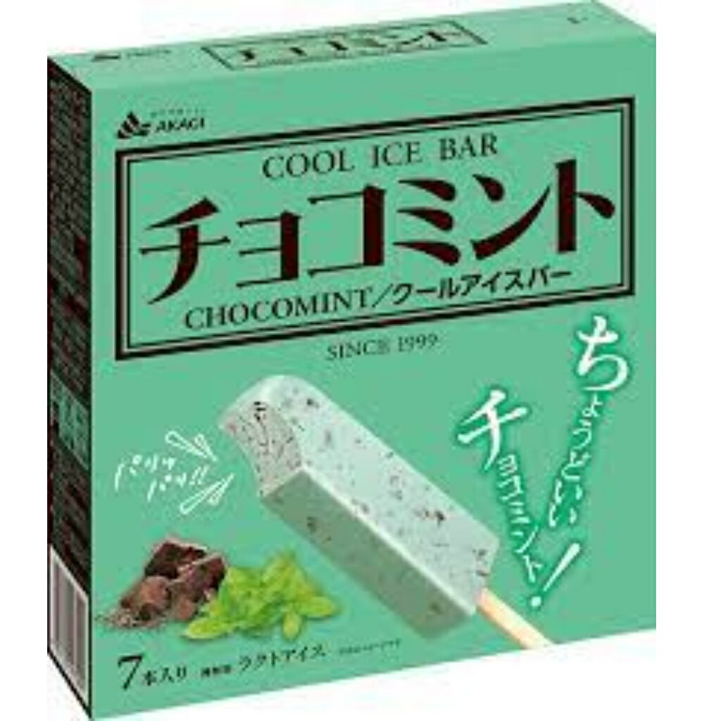 赤城 チョコミント63ml×7本 7箱（マルチ）アイス 氷菓