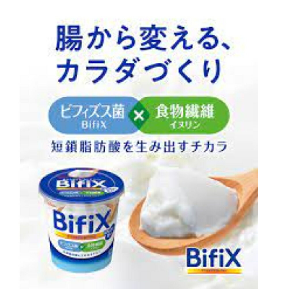 江崎グリコ（Glico）『Bifix（ビフィックス）華やか白桃』