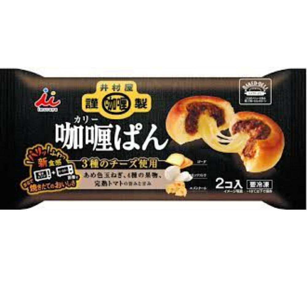 井村屋 謹製カリーパン180g 2個入×5