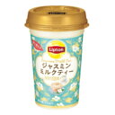 楽天八角家森永リプトン ジャスミンミルクティー 240ml×10本新商品 差し入れ　贈答品 プレゼント 誕生日 お祝い 年末年始 御年賀 パーティー バレンタイン 在宅勤務 おうち時間 ステイホーム 母の日 こどもの日