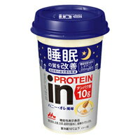 【10%OFF スーパーSALE期間中】新商品 森永 In PROTEIN ココア風味 240ml×10本 ダイエット 差し入れ 健康維持