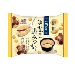 丸永 御餅きなこ黒蜜もち 110ml 20個入 榮太樓總本鋪監修 クリスマス お歳暮 年越し 差し入れ　年末年始　冬休み