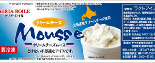 セリアロイル 給食でおなじみのムースクリームチーズムース 85ml×10個 溶けないアイス 学校給食 デザート差し入れ　贈答品 プレゼント