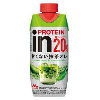新商品 森永 In PROTEIN甘くない抹茶オレ 330ml×12本 ダイエット 差し入れ 健康維持 プレゼント プロテイン　乳飲料